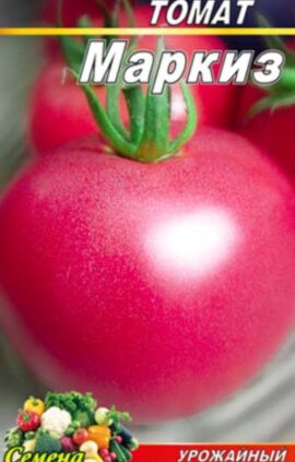 Томат Маркіз рожевий гігант пакет 20 насінин