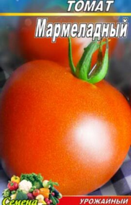 Томат Мармеладний пакет 20 насінин