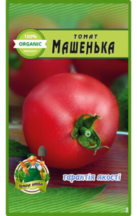 Томат Машенька пакет 20 насінин