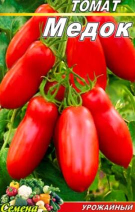 Томат Медок пакет 20 насінин