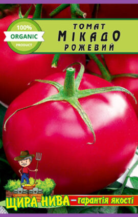 Томат Мікадо рожевий пакет 80 насінин
