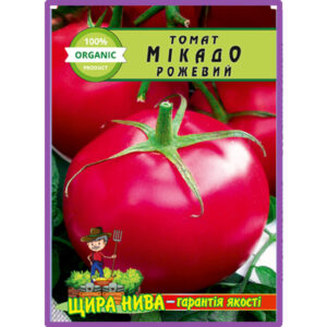 Томат Мікадо рожевий пакет 80 насінин