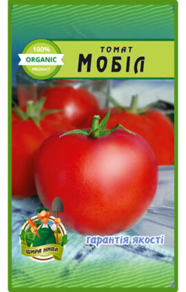 Томат Мобіл пакет 20 насінин