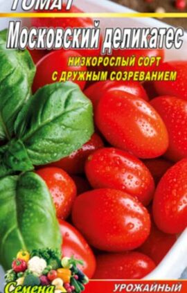 Томат Московський делікатес пакет 20 насінин