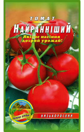 Томат Найранніший пакет 100 насінин