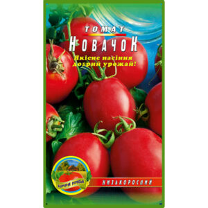 Томат Новачок пакет 100 насінин