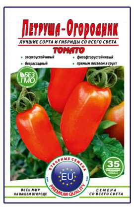 Томат Петруша-городник пакет 35 насінин