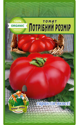 Томат Потрібний розмір пакет 20 насінин
