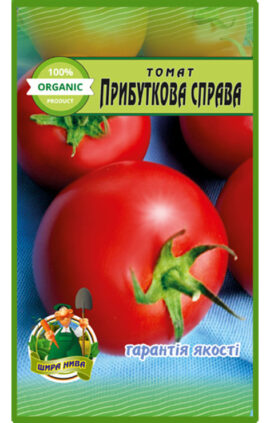 Томат Прибуткова справа пакет 20 насінин