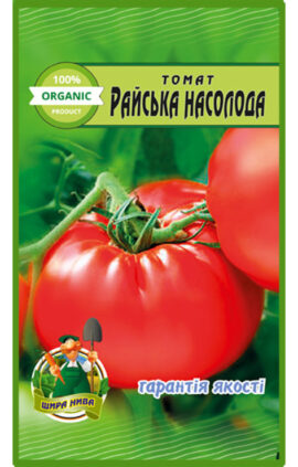 Томат Райська насолода пакет 20 насінин