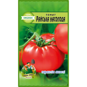Томат Райська насолода пакет 20 насінин