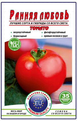 Томат Рання любов пакет 35 насінин