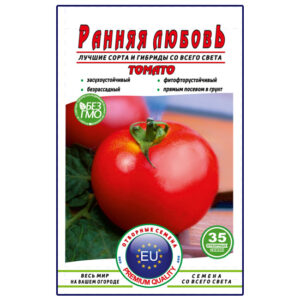 Томат Рання любов пакет 35 насінин