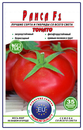 Томат Раїса F1 пакет 35 насінин