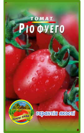 Томат Ріо Фуего пакет 80 насінин