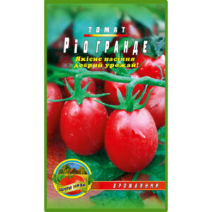 Томат Ріо Гранде пакет 80 насінин