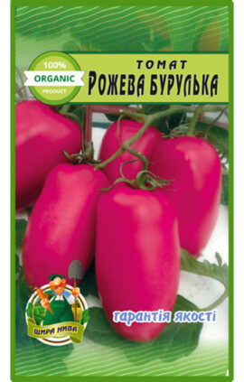 Томат Рожева бурулька пакет 20 насінин