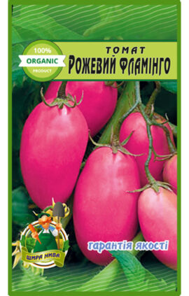 Томат Рожевий фламінго 20 наcінин