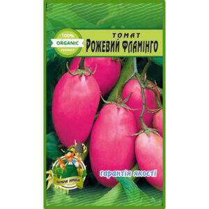 Томат Рожевий фламінго 20 наcінин