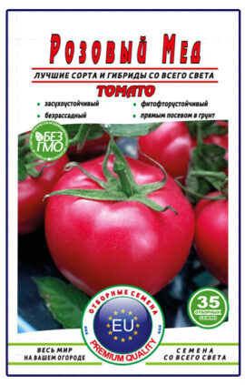 Томат Рожевий мед пакет 35 насінин