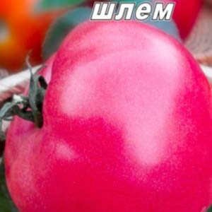 Томат Рожевий шолом пакет 20 насінин