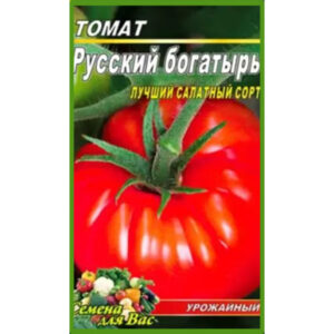 Томат Російський богатир пакет 20 насінин