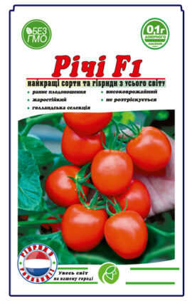 Томат Річі F1 пакет 20 насінин