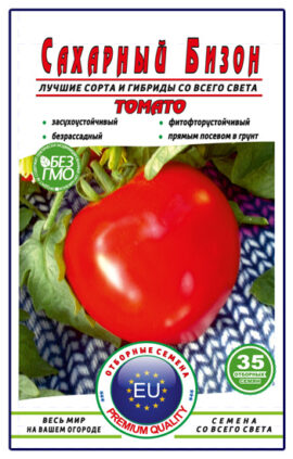 Томат Цукровий бізон пакет 35 насінин