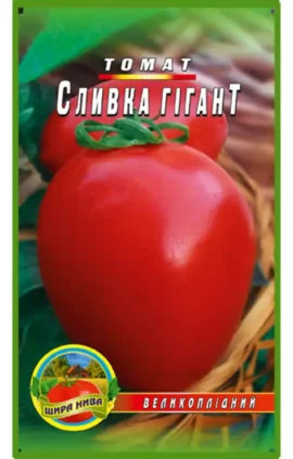 Томат Сливка гігант пакет 80 насінин