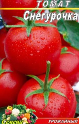 Томат Снігуронька пакет 20 насінин