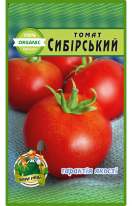 Томат Сибірський скоростиглий пакет 20 насінин