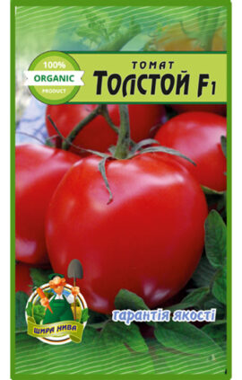 Томат Толстой F1 пакет 20 насінин