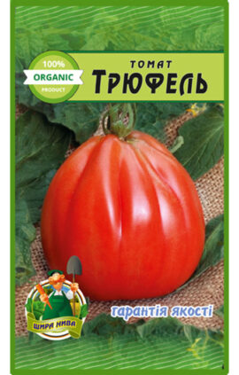 Томат Трюфель червоний пакет 20 насінин