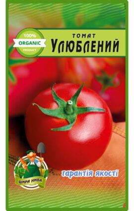 Томат Улюблений пакет 20 насінин