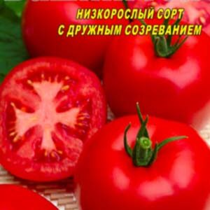 Томат Вашингтон пакет 20 насінин