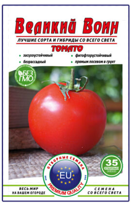 Томат Великий воїн пакет 35 насінин