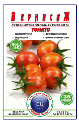 Томат Вернісаж пакет 35 насінин