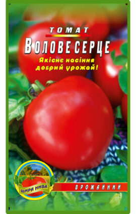 Томат Волове серце червоне пакет 100 насінин