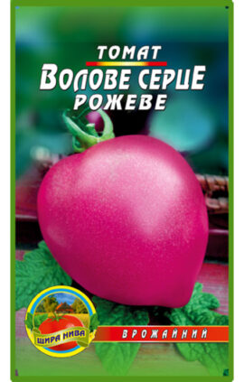 Томат Волове серце рожеве пакет 80 насінин