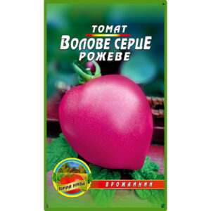 Томат Волове серце рожеве пакет 80 насінин