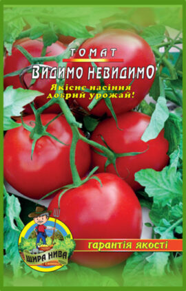 Томат Видимо-невидимо пакет 80 насінин