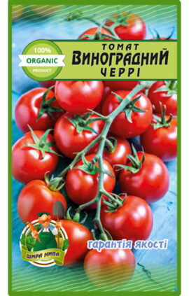 Томат Виноградний (черрі) пакет 20 насінин