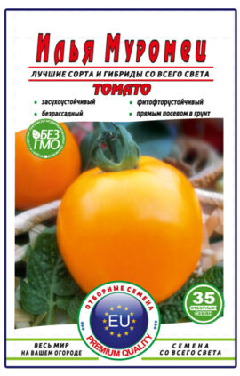 Томат Ілля Муромець пакет 35 насінин