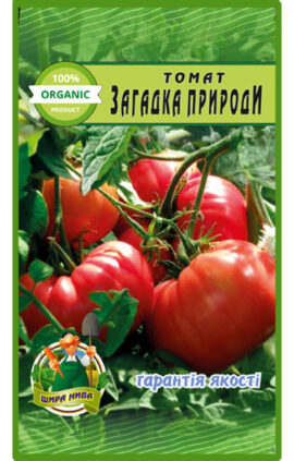 Томат Загадка природи пакет 20 насінин