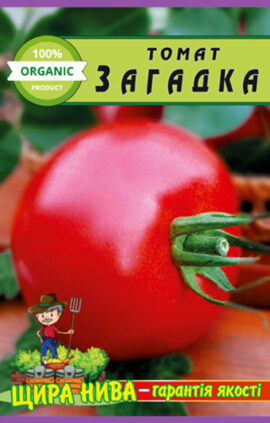 Томат Загадка пакет 50 насінин