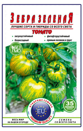 Томат Зебра пакет 35 насінин