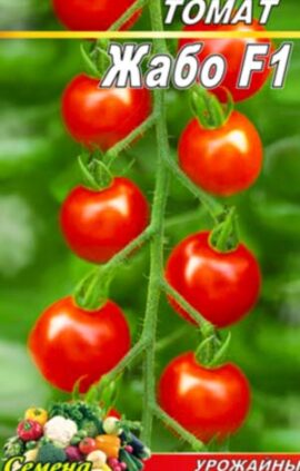 Томат Де Барао чорний пакет 20 насінин