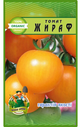 Томат Жираф пакет 20 насінин