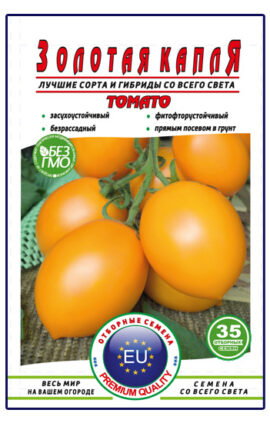 Томат Золота краплина пакет 35 насінин