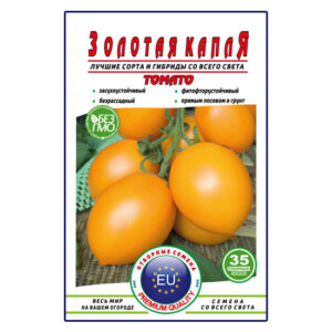 Томат Золота краплина пакет 35 насінин
